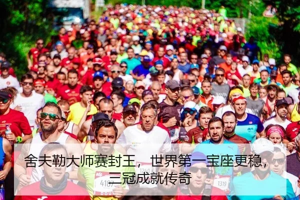 she-fu-lei-da-shi-sai-feng-wang-shi-jie-di-yi-bao-zuo-geng-wen-san-guan-cheng-jiu-chuan-qi-2-413.jpg